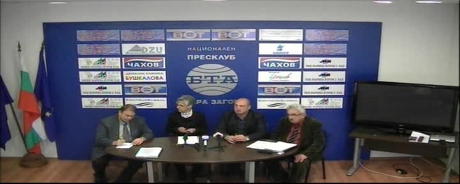 Пресконференция на общинските съветници от "БСП - Лява България" в Стара Загора.