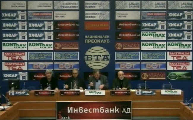 Среща на историците с нацията - равносметката