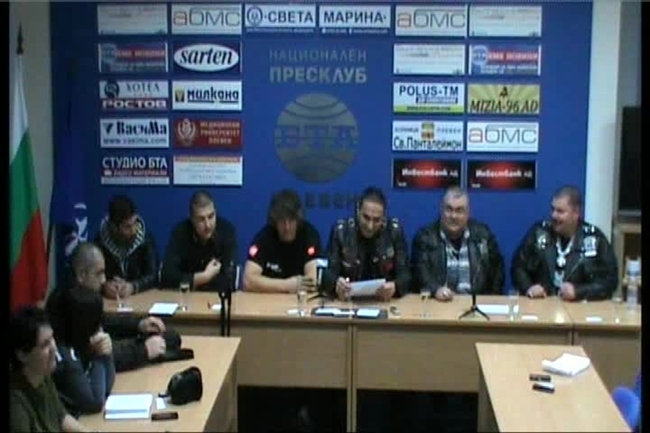 ДАРИТЕЛСКА КАМПАНИЯ НА РОКЕРИТЕ ОТ ПЛЕВЕН на Коледа за децата в неравностойно положение - motokoleda@abv.bg