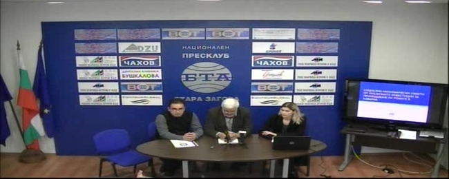 Пресконференция на СНЦ Свят без граници