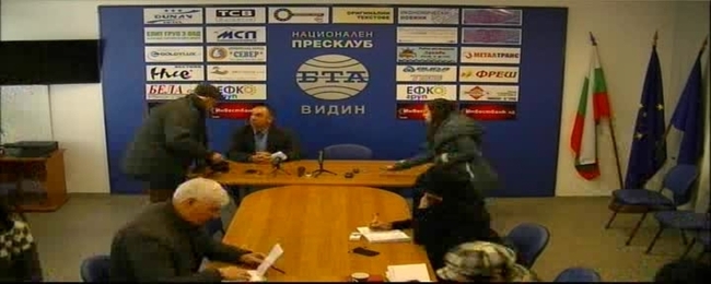 Пресконференция по-повод 120 години Българска търговско промишлена палата и 25 години Видинска палата.