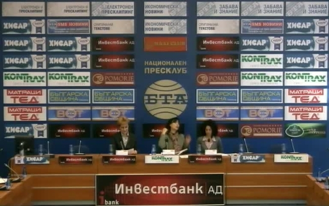 Резултати от изпълнението на проекта „Европейска година за развитие 2015 (EYD2015)“