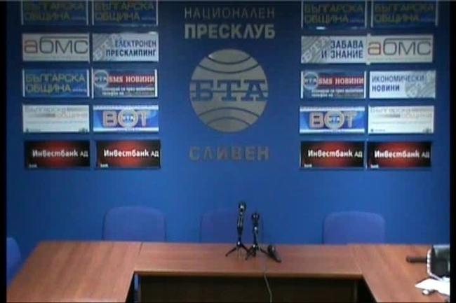 Пресконференция на Мая Манолова