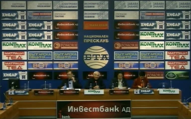 Предстояща Международна научна конференция на тема “Българо-германското научно сътрудничество:минало, настояще и бъдеще”. /26 - 28.11.2015, София/.