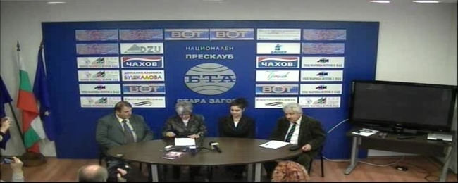 Пресконференция на БСП Лява България за Стара Загора