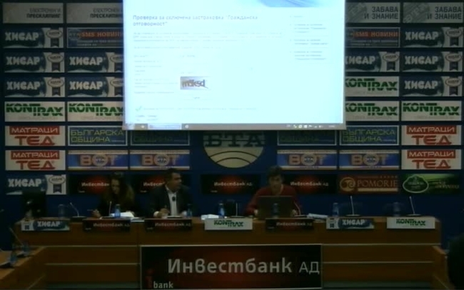 Стартира подписка срещу забраната за онлайн застраховане, срещу запазване на стикера като неделима част от застраховка „Гражданска отговорност“ и срещу завишените правомощия на зам.-председателя на КФН, ръководещ управление “Застрахователен надзор”