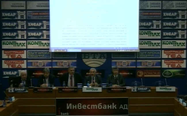 Конференция на тема: "Борбата с бедността в България"