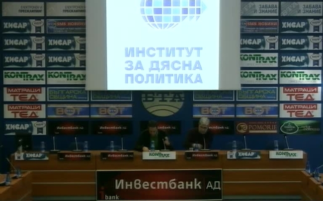 Представяне на месечния доклад на ИДП, основни изводи след терористичните атентати в Париж, анализ на резултатите от местните избори и следизборните проблеми пред управлението, състоянието на основните парламентарно представени политически партии.
