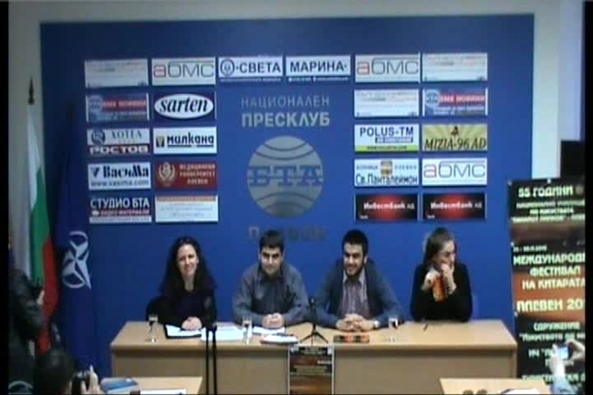 ПЪРВИ МЕЖДУНАРОДЕН ФЕСТИВАЛ НА КИТАРАТА - ПЛЕВЕН - 2015, 25-30 ноември - 150 участници от 15 държави