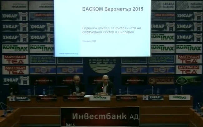 Представяне на Барометъра на българската ИТ индустрия 2014 - 2015, който е създаден след допитване до водещите технологични компании в страната.