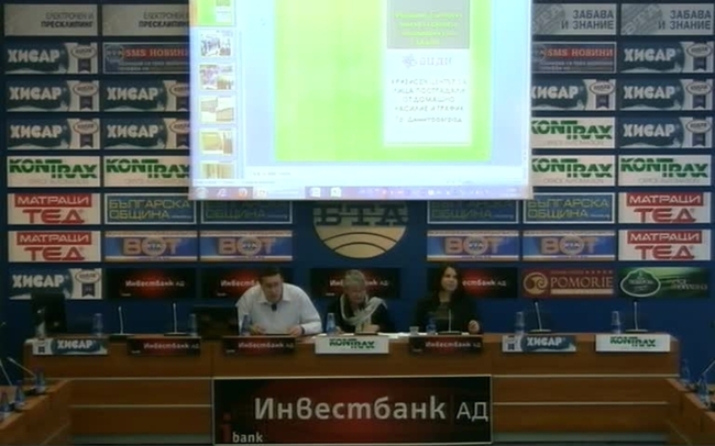 „Обединени срещу насилието”