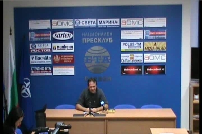 Пресконференция на отец ПАОЛО КОРТЕЗИ от град Белене за празника на блажения ЕВГЕНИЙ БОСИЛКОВ