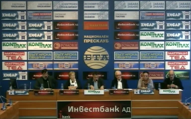 Открито писмо, в което се изразява загриженост от съвременни намеси върху недвижими културни ценности, които нанасят необратими поражения на тяхната автентичност и противоречат на международните правила и норми.