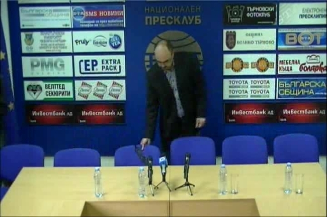 Пресконференция на областното и общинското ръководство на ВМРО във Велико Търново