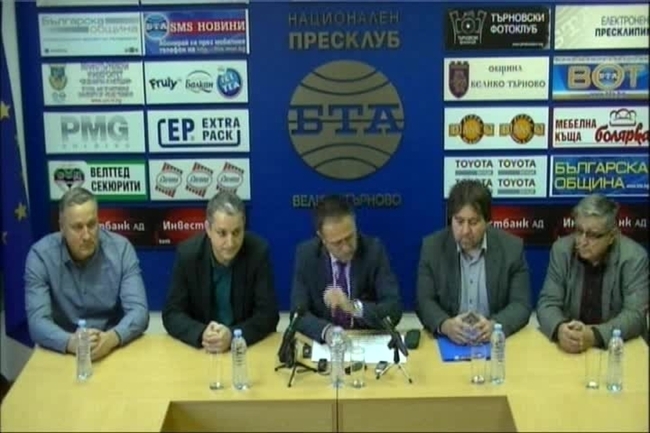 Пресконференция на Реформаторския блок във Велико Търново