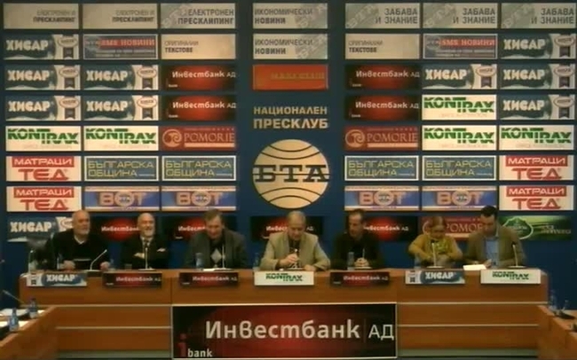 Огласяване на Обръщение относно лъжи на турски професори, целящи етническа и верска омраза в българското общество.