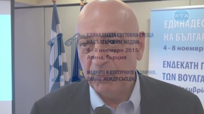 Митко Тодоров /директор на НДФ "13 века България"/: За нас е удоволствие, че наградата за принос в разпространението на българската култура на българоезична медия в чужбина ще стане традиционна