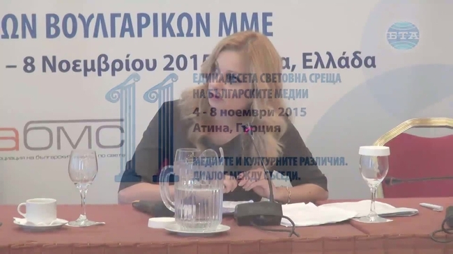 На Единадесетата световна среща на българските медии БНТ представи акцентите в "Детска Евровизия 2015 г."