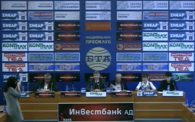 Форум „Политика и общество“ на тема: „България след местните избори”