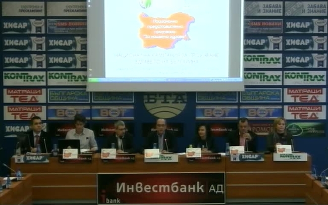 Обявяване на резултатите от представителното проучване „За нашето здраве“