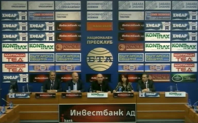 Представяне на резултатите на ПП БДЦ от Кампания местни избори 2015 г.
