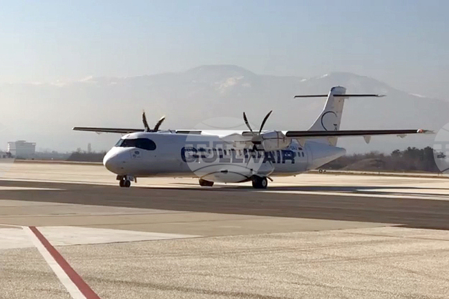 Република Северна Македония - София-Скопие - авиолиния