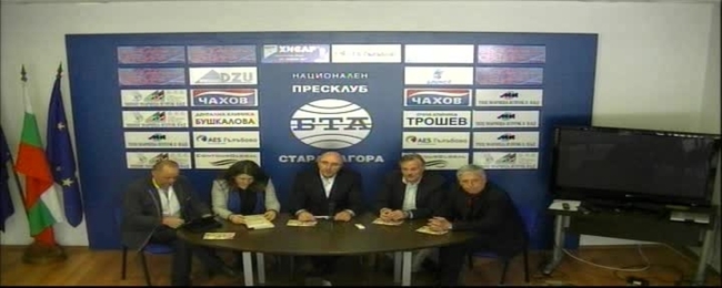 Пресконференция на Протестантската църква