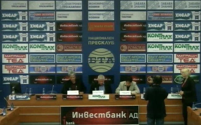 Чия собственост е българският шахмат?