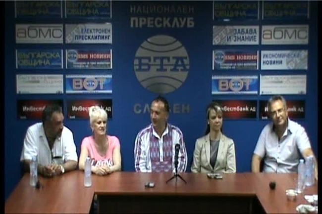 Фондация "Стария бряст" - Сливен готви през следващата година общобългарски събор в Испания