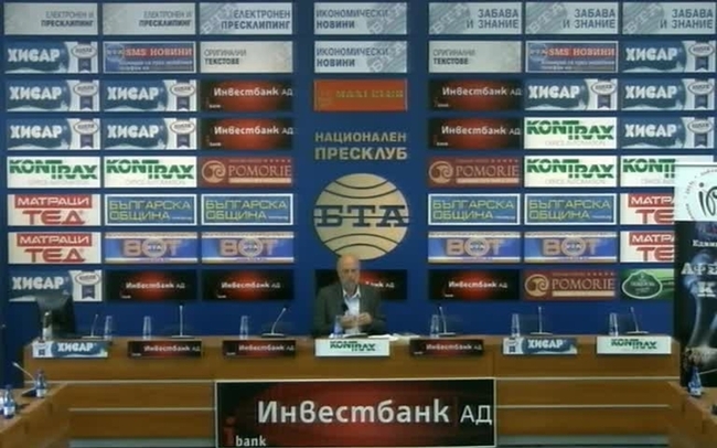 Представяне на „Аферата КТБ” – разследвания на Едвин Сугарев
