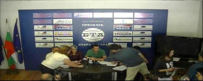 Пресконференция на общински съветници от коалиция "БСП -Лява България" в Стара Загора