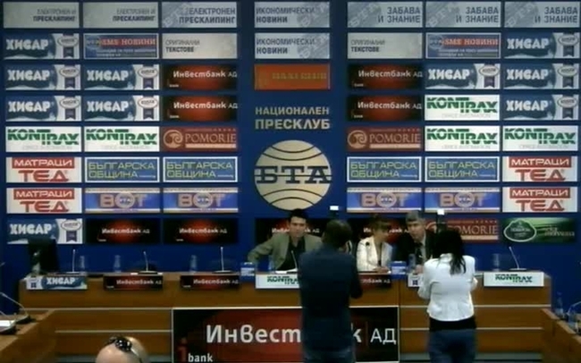 Дискусия на тема: „Трансатлантическото търговско и инвестиционно партньорство и България”