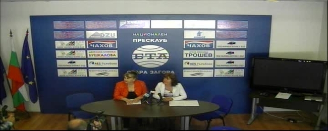 Пресконференция на председателя на ПД Социалдемократи Елена Нонева