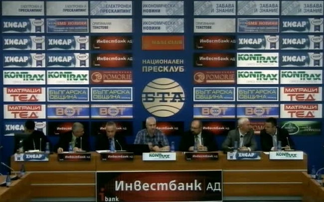 Актуални въпроси по пенсионната реформа в сектор „Сигурност“ и позицията на синдикални и професионални организации