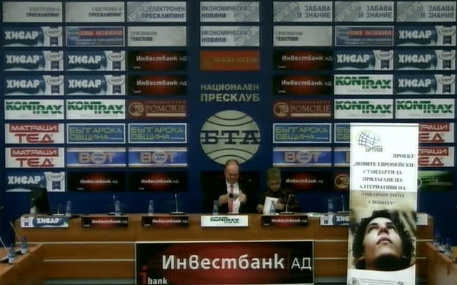 Представяне на проекта "Новите европейски стандарти за прилагане на алтернативи на лишаването от свобода"