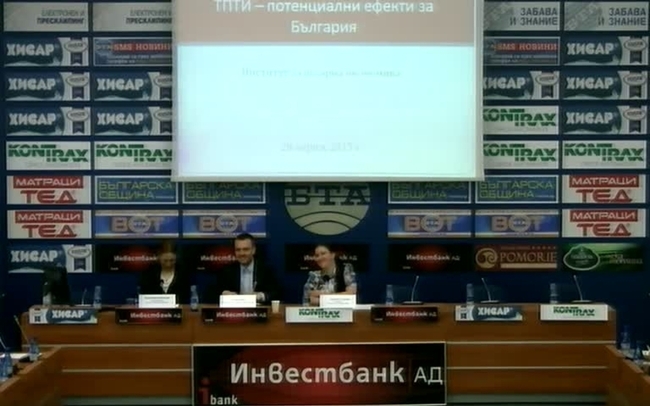 Потенциалните ефекти от ТПТИ за България