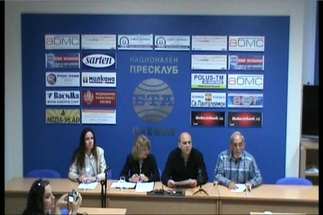 Пресконференция на КНСБ-Плевен: "28 април - МЕЖДУНАРОДЕН ДЕН В ПАМЕТ НА ЗАГИНАЛИТЕ В ТРУДОВИ ЗЛОПОЛУКИ"