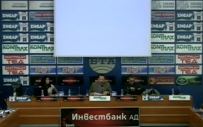 Представяне на доклада „Потенциални последици за българското общество и икономика от Трансатлантическото партньорство за търговия и инвестиции между САЩ и ЕС”