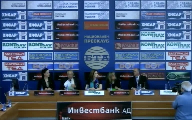 Представяне на новото ръководство на ПП Движение "Напред България", основните направления, главните акценти и стратегическите цели в политическата линия на движението