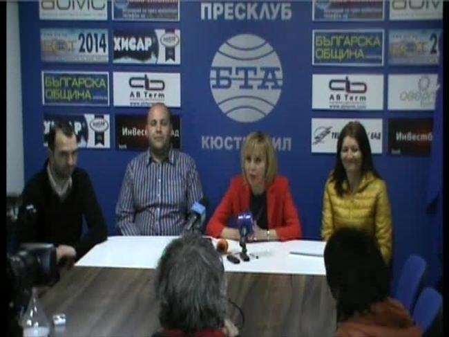 Дебат по повод продажбата на общинската "Чифте баня" в Кюстендил