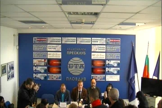 ПП ББЦ - Пловдив за местни проблеми