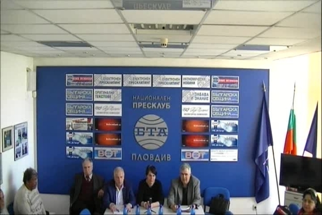 ПП "Българската левица" за местните избори