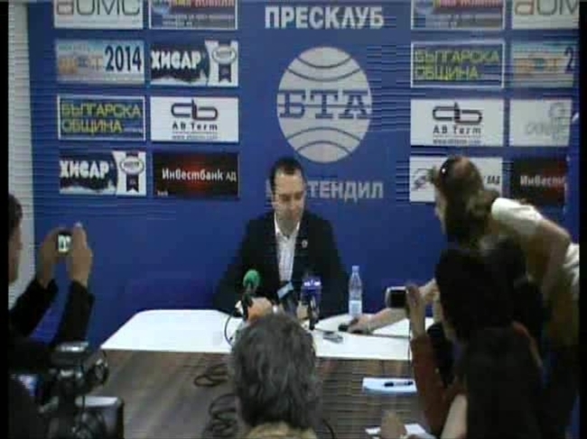 Пресконференция на сдружение "Пауталия на бъдещето" - Кюстендил