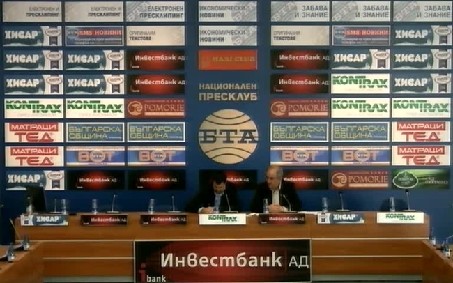 Пресконференция по повод на 62-ата Генерална асамблея на Световния съвет по лова и опазване на дивеча (CIC) под мотото “Здрава природа - здрави хора” /23 - 25 април 2015 г., София/