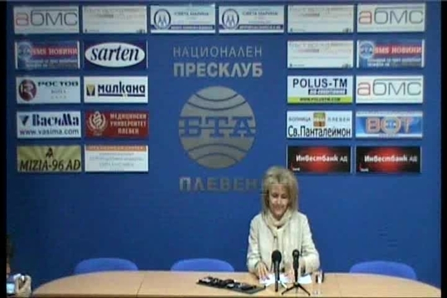 Пресконференция на доц.д-р ЕМИЛИЯНА КОНОВА - ръководител на Клиничен институт за репродуктивна медицина - Плевен