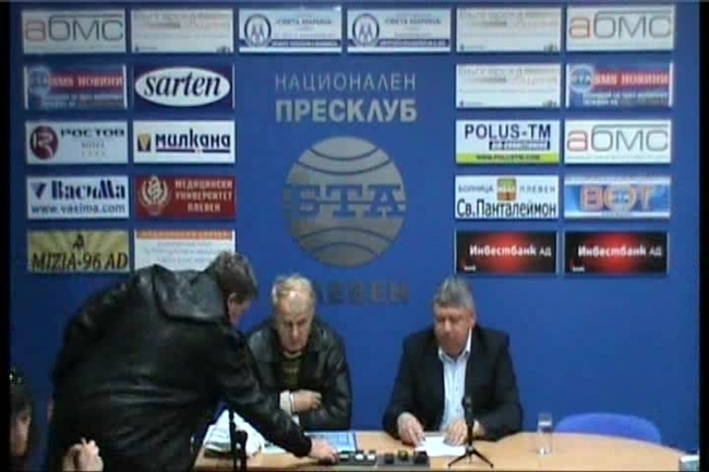 СПОРТУВАЙ В ТВОЯ ГРАД -  18 април - Община Плевен и асоциация "Спорт в свободното време"