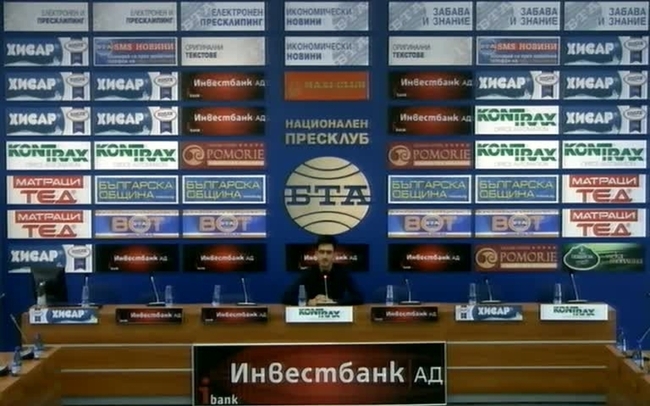 Пресконференция на Издателство „Печатница НИМА” по повод на книгата на проф. Божидар Димитров „12 мита в българската история”