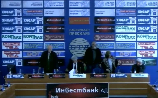 25 години ПК "Екогласност"- стожер на опазването на българската природа