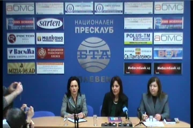 Пресконференция ЖЕНИ ГЕРБ - ПЛЕВЕН - предстоящи инициативи