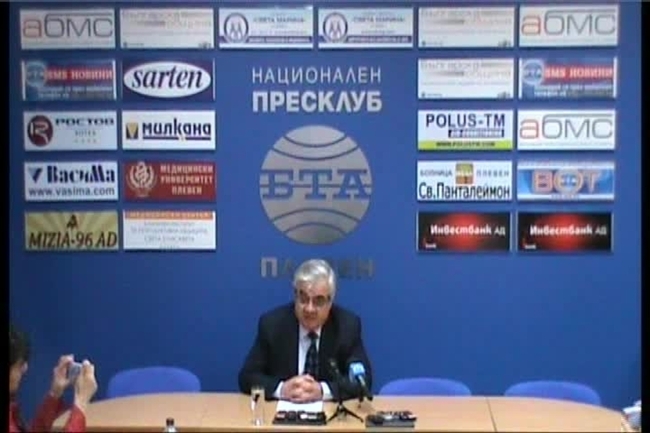 Пресконференция на проф.д-р ДИМИТЪР СТОЙКОВ - кмет на община Плевен